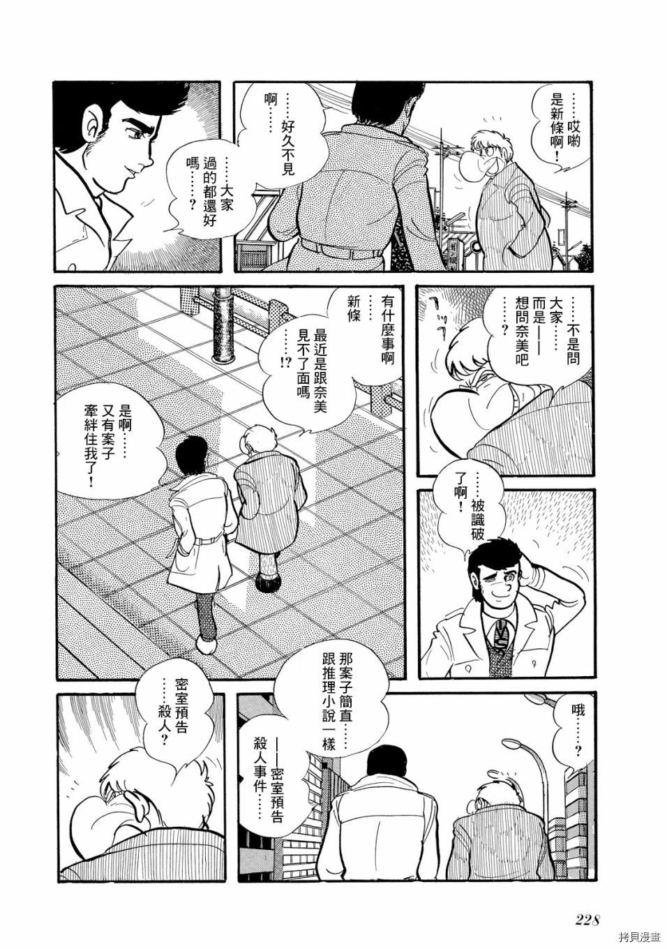 第1.1话