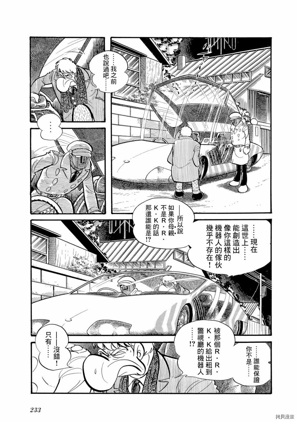 第1.1话