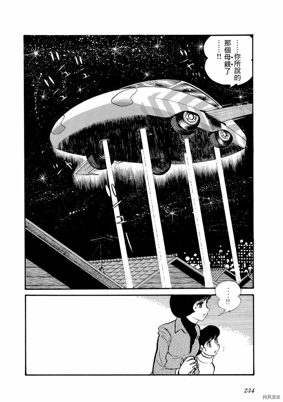 第1.1话
