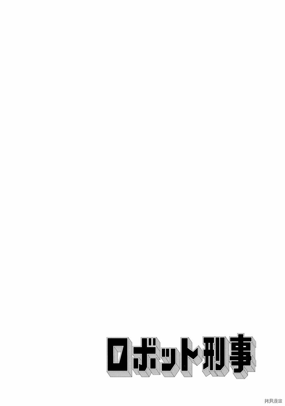 第1.1话