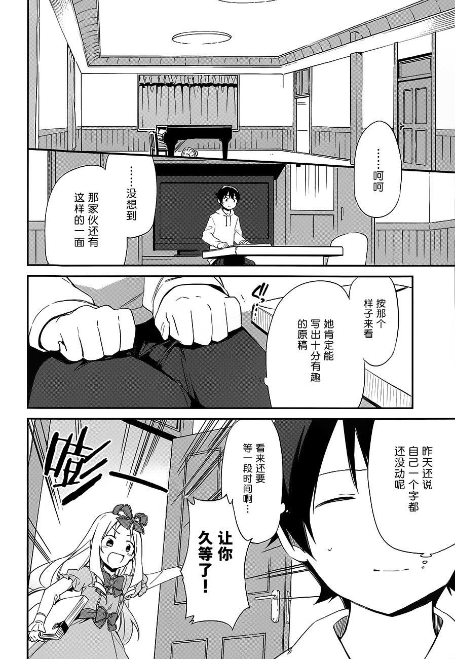 第10话