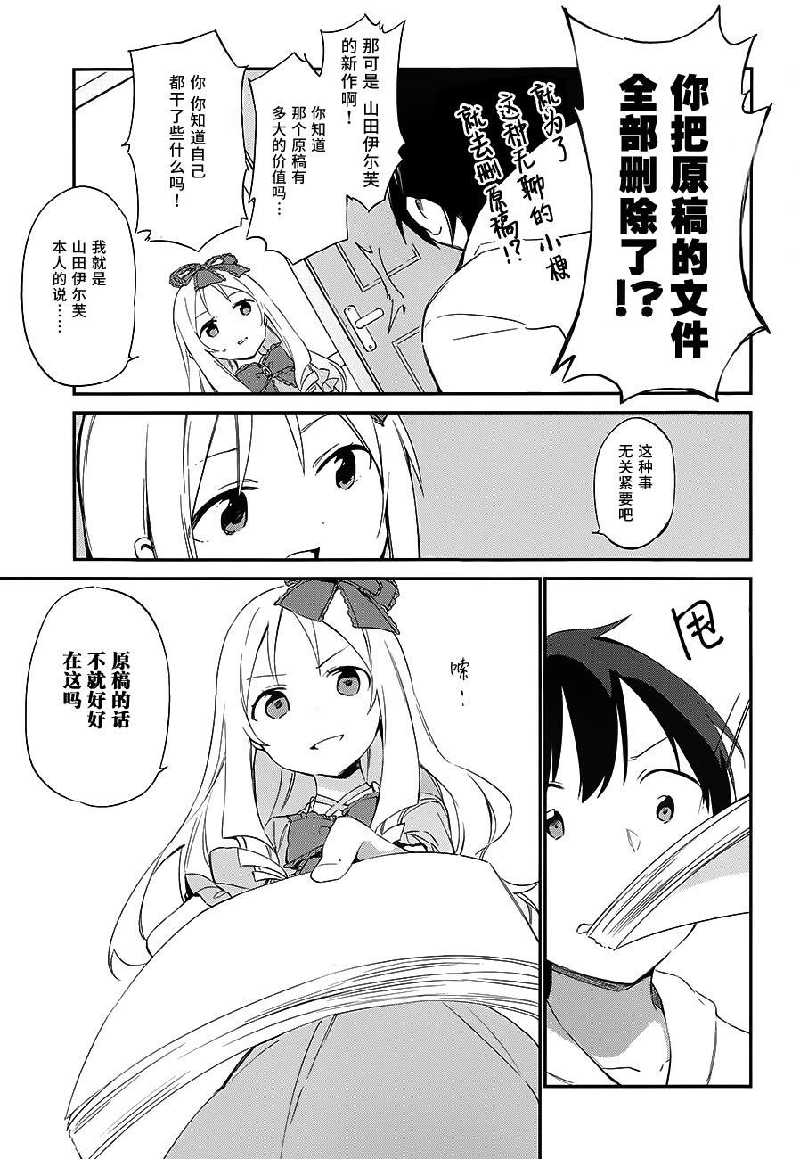 第10话
