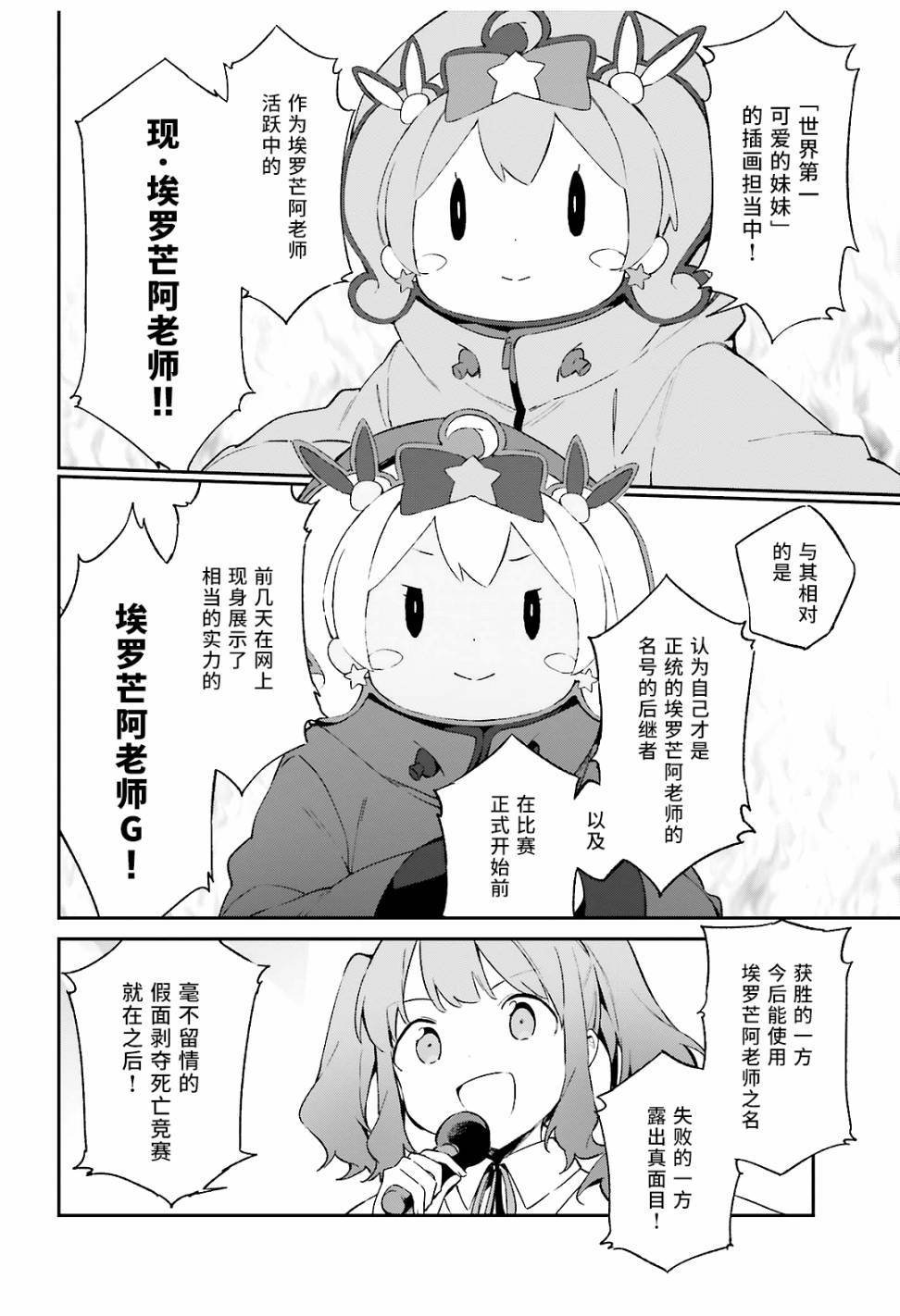 第43话