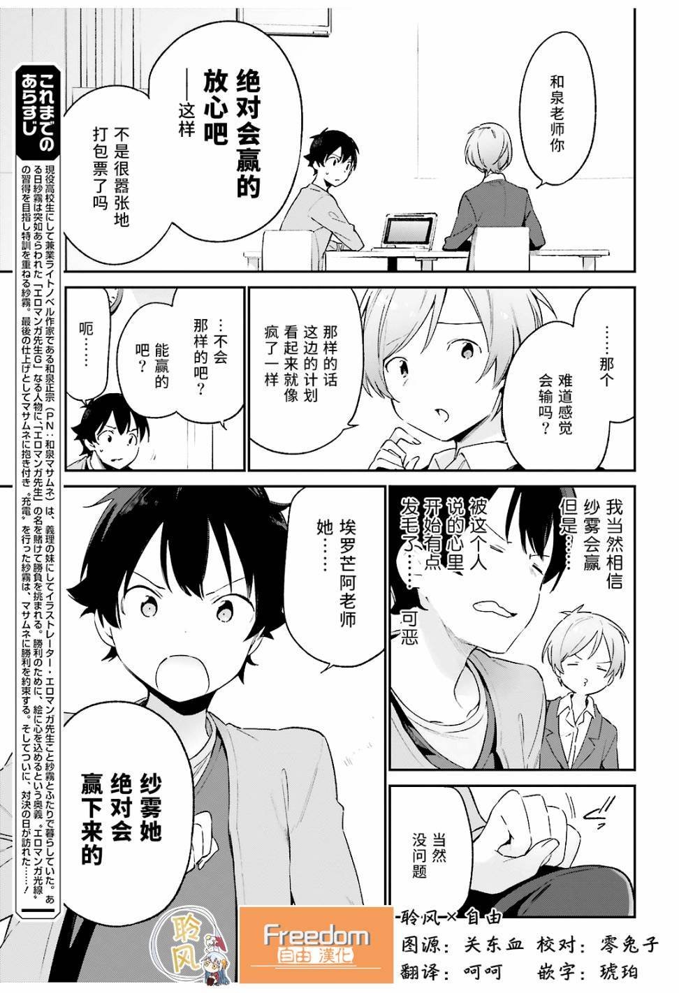 第43话