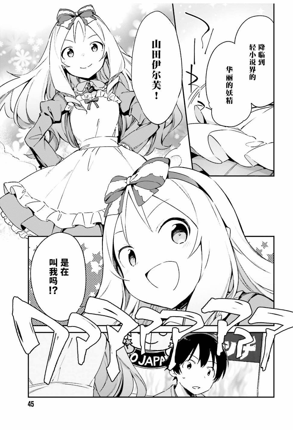 第43话