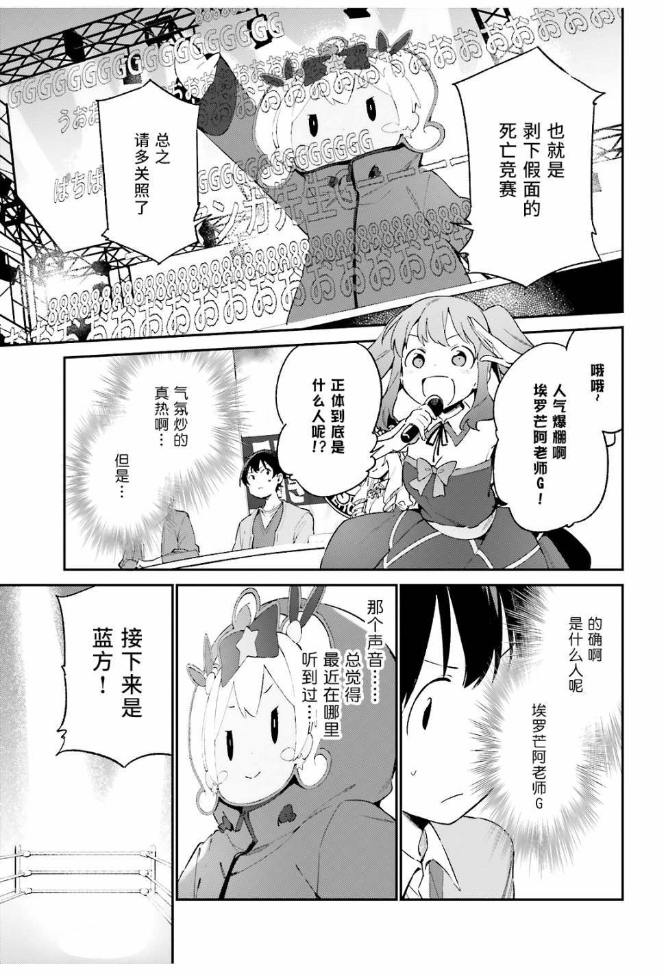 第43话