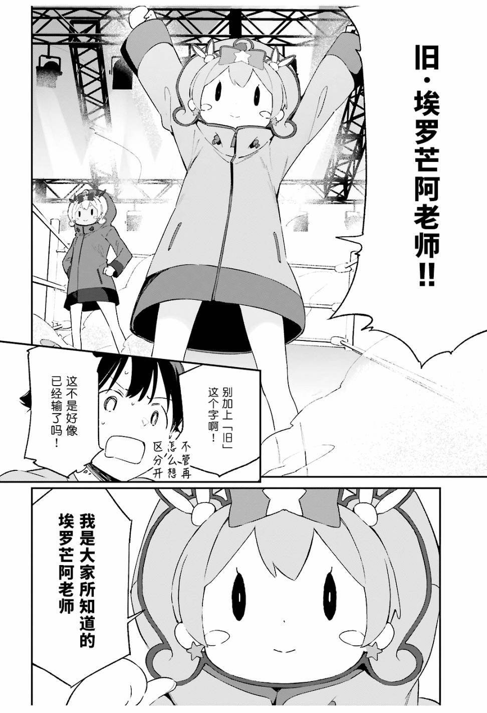 第43话