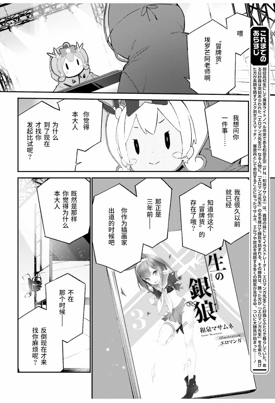 第44话