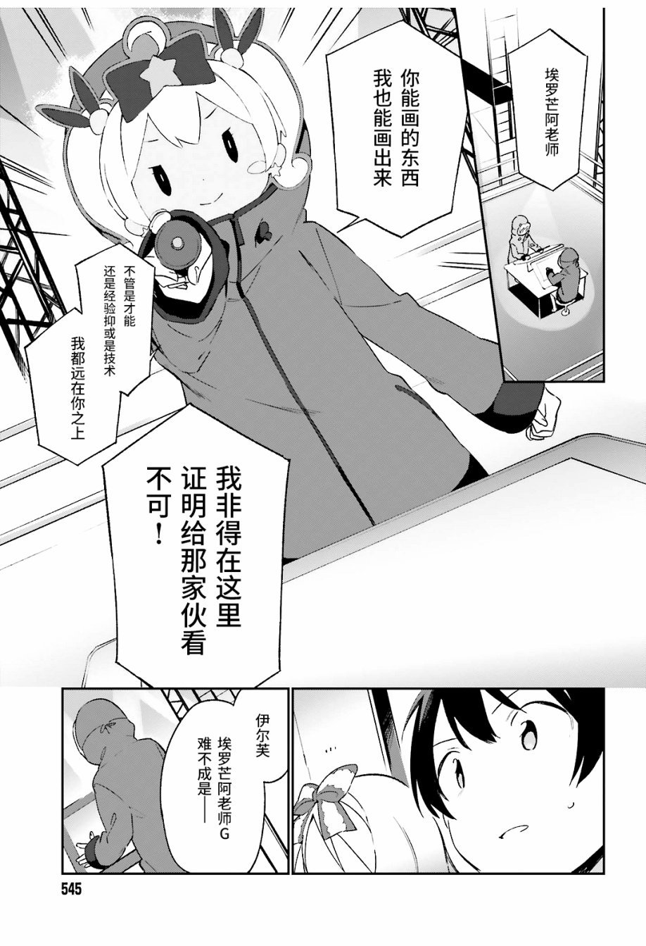 第44话
