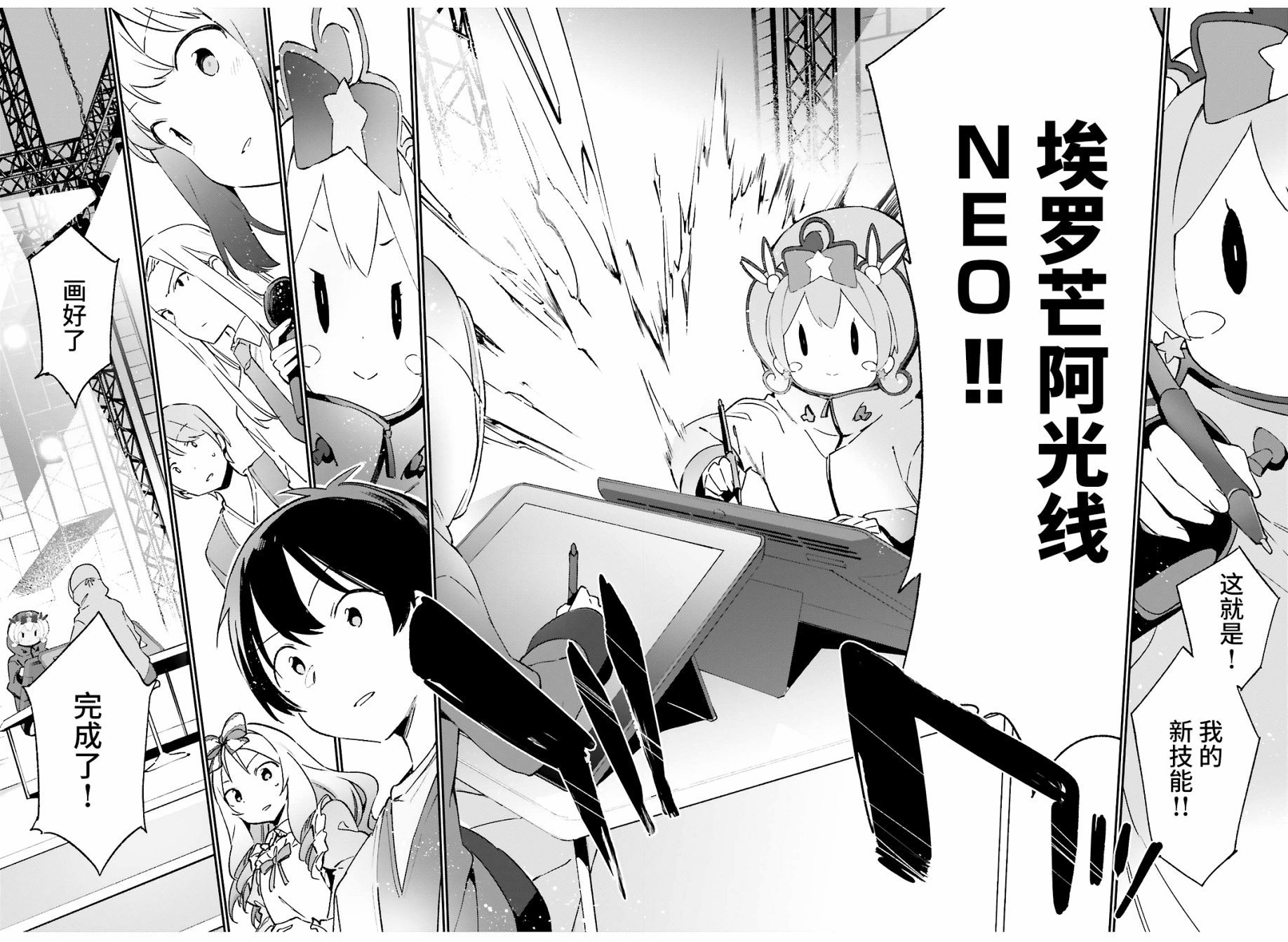 第44话