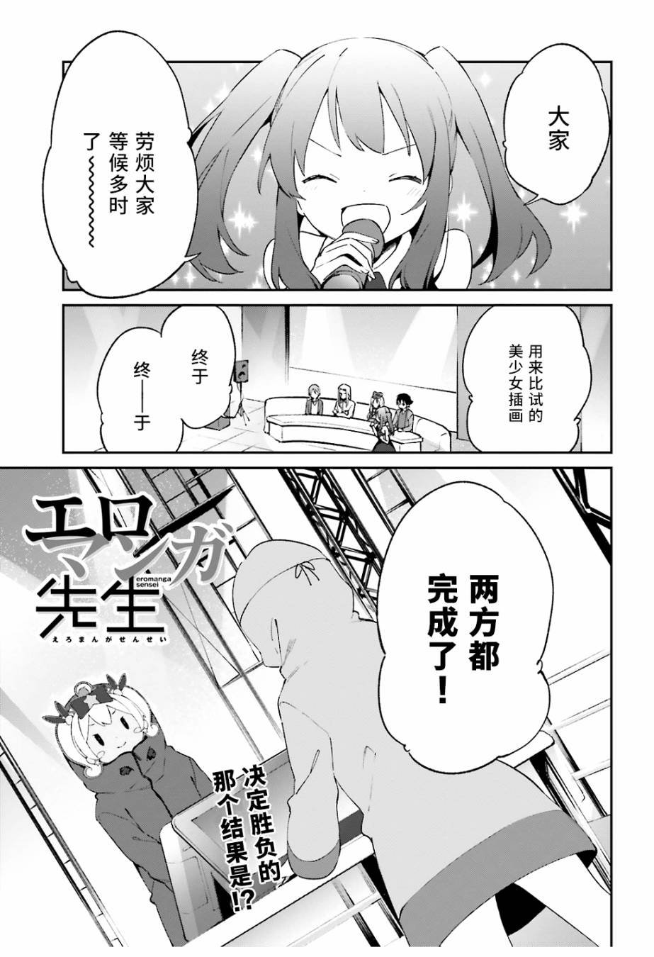 第45话