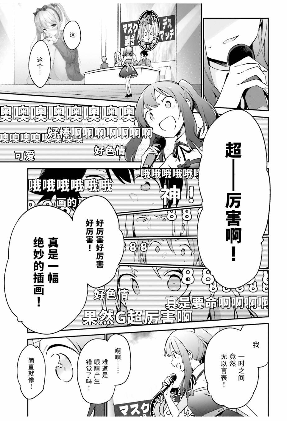 第45话