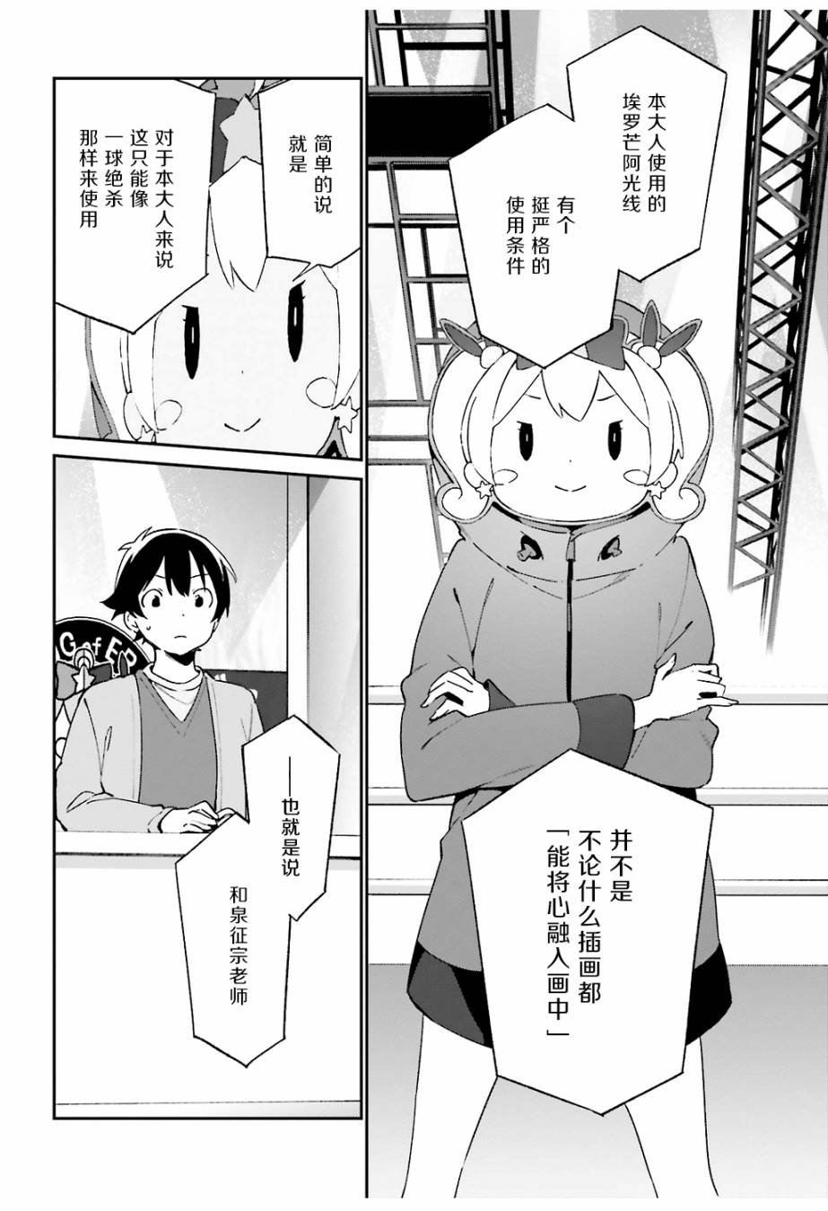 第45话