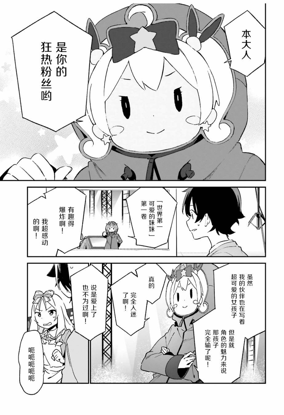 第45话