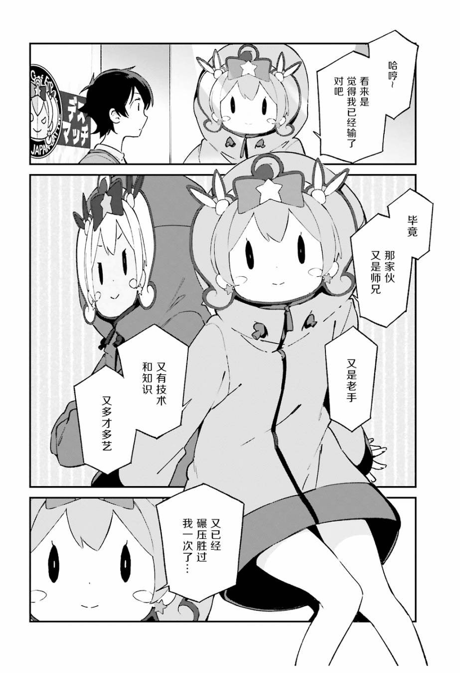 第45话