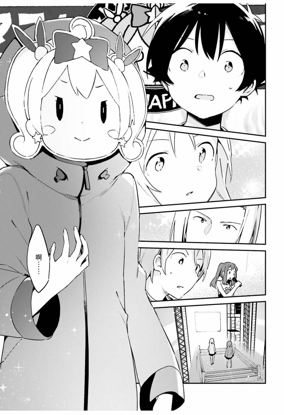 第45话