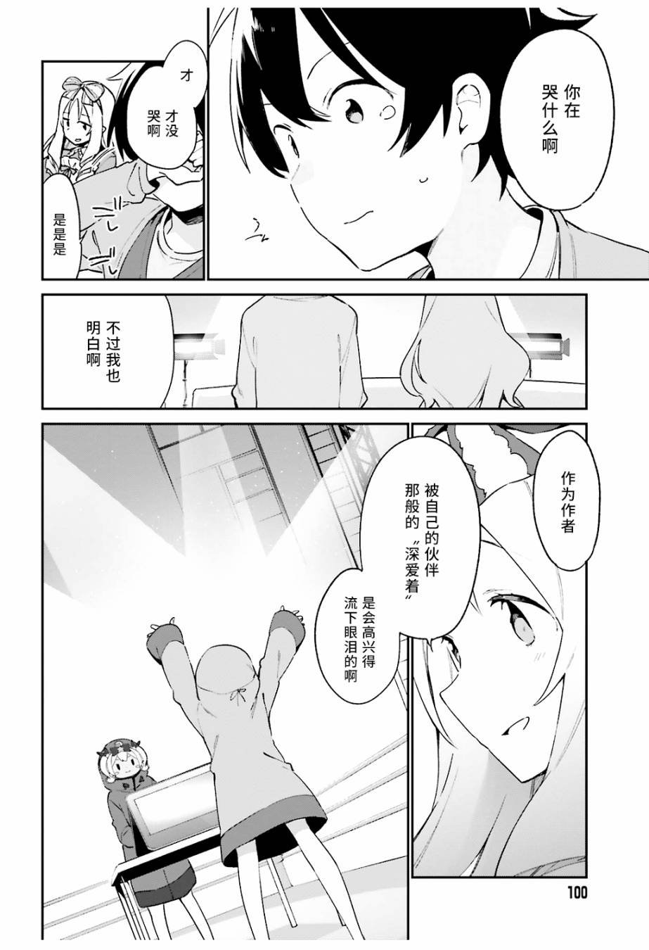 第45话