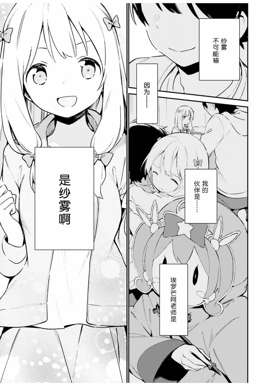 第45话