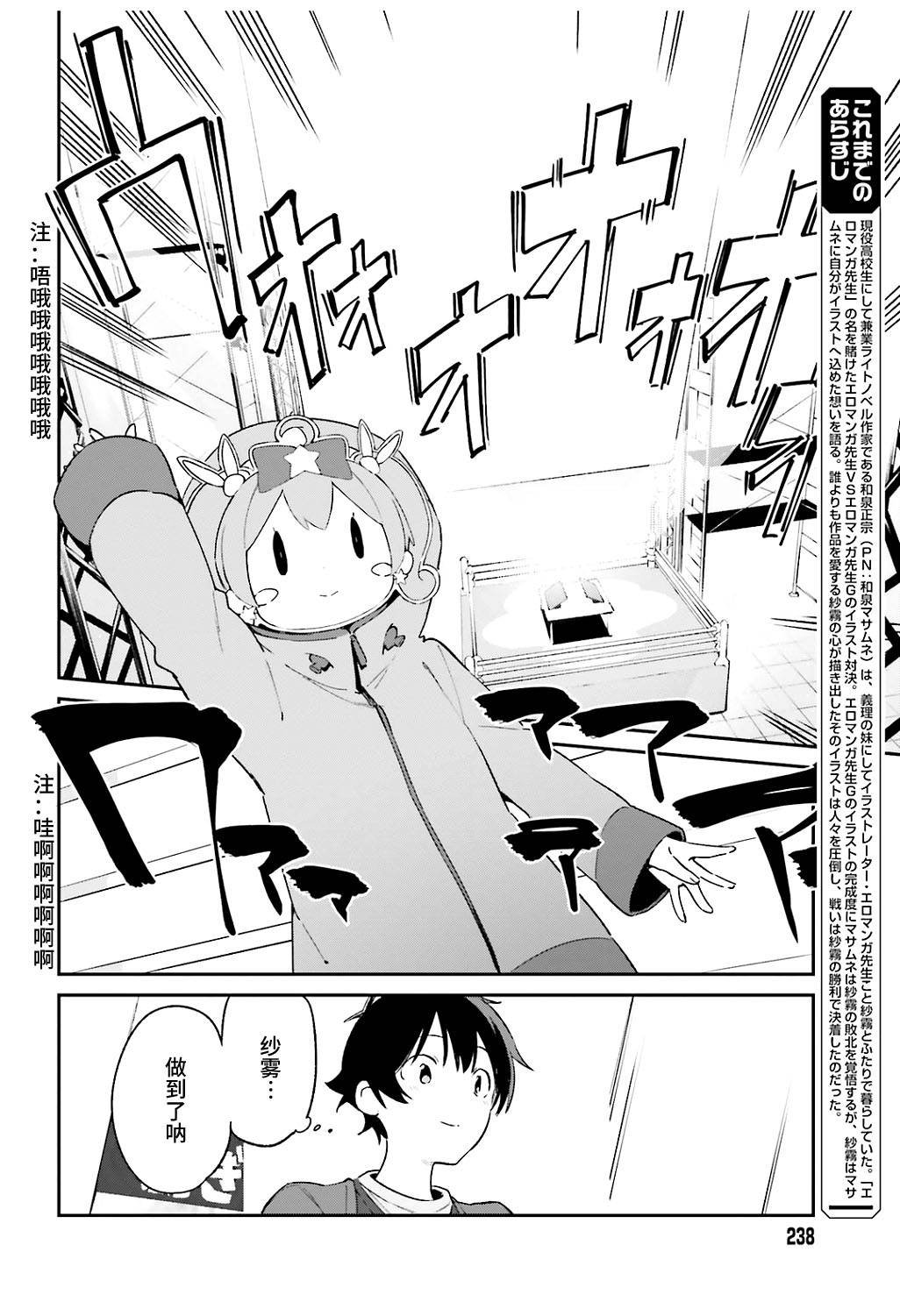 第46话