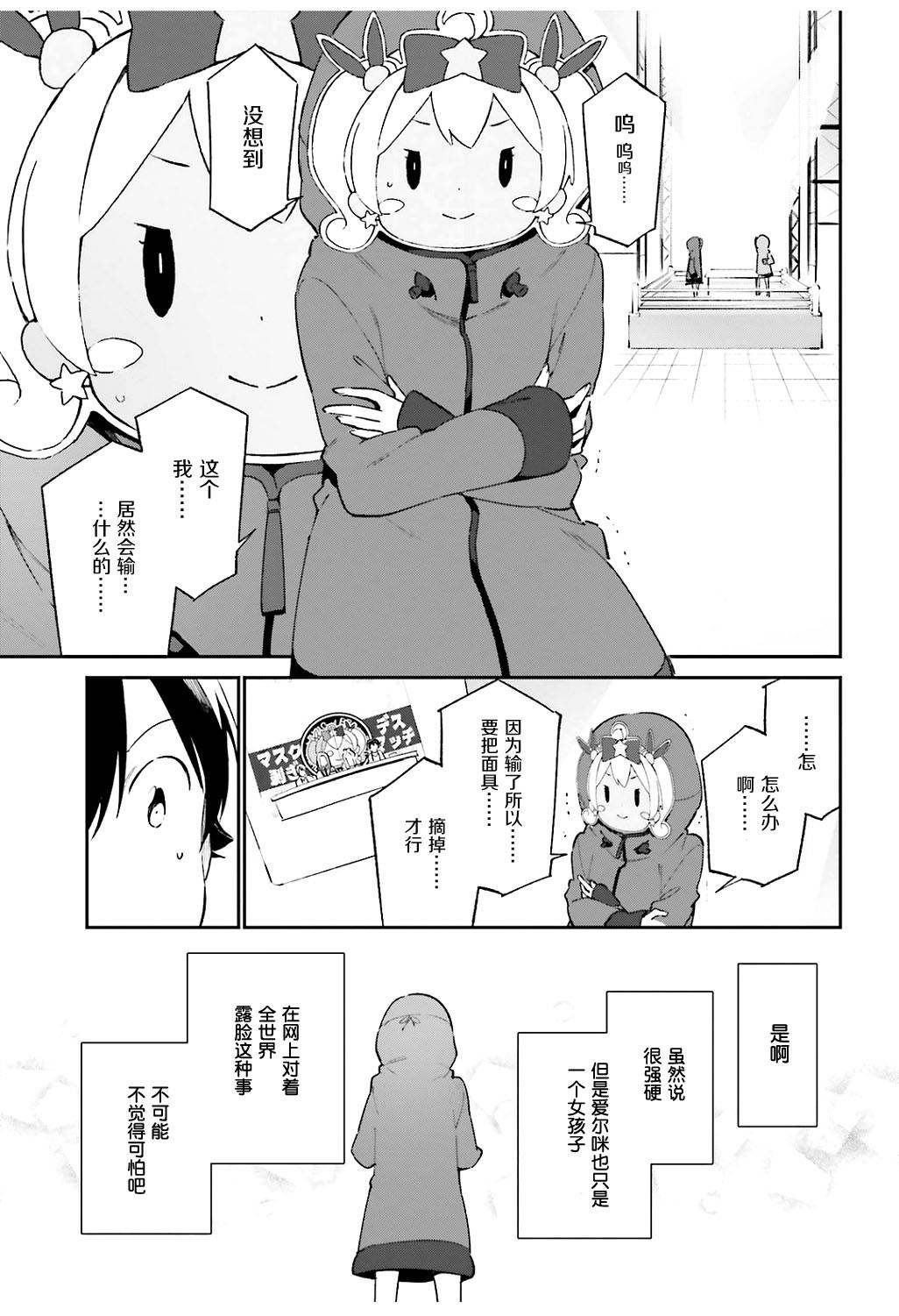第46话