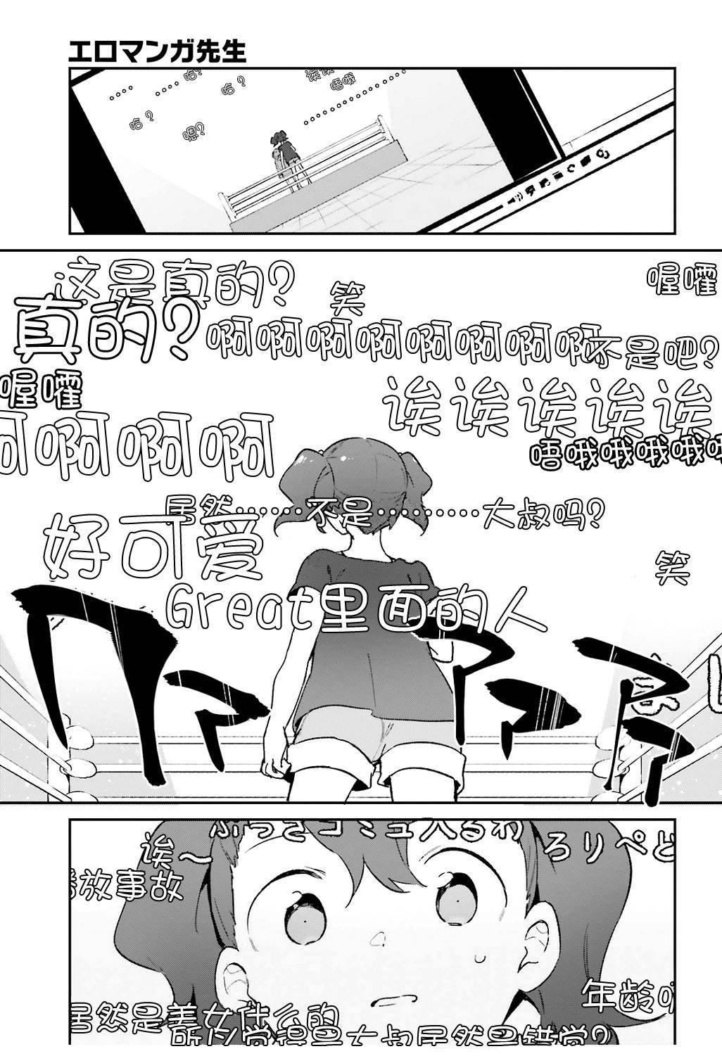 第46话