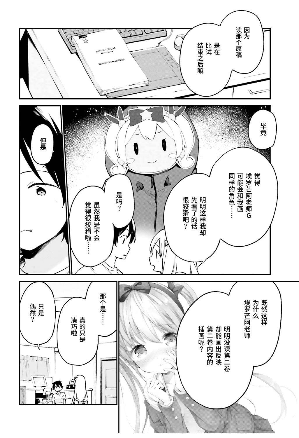 第46话