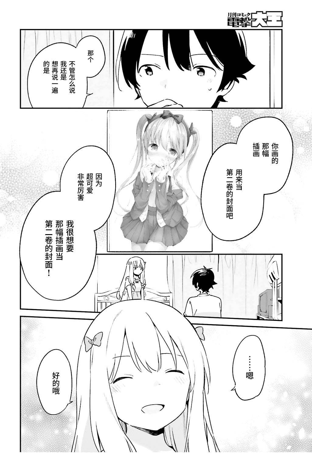 第46话
