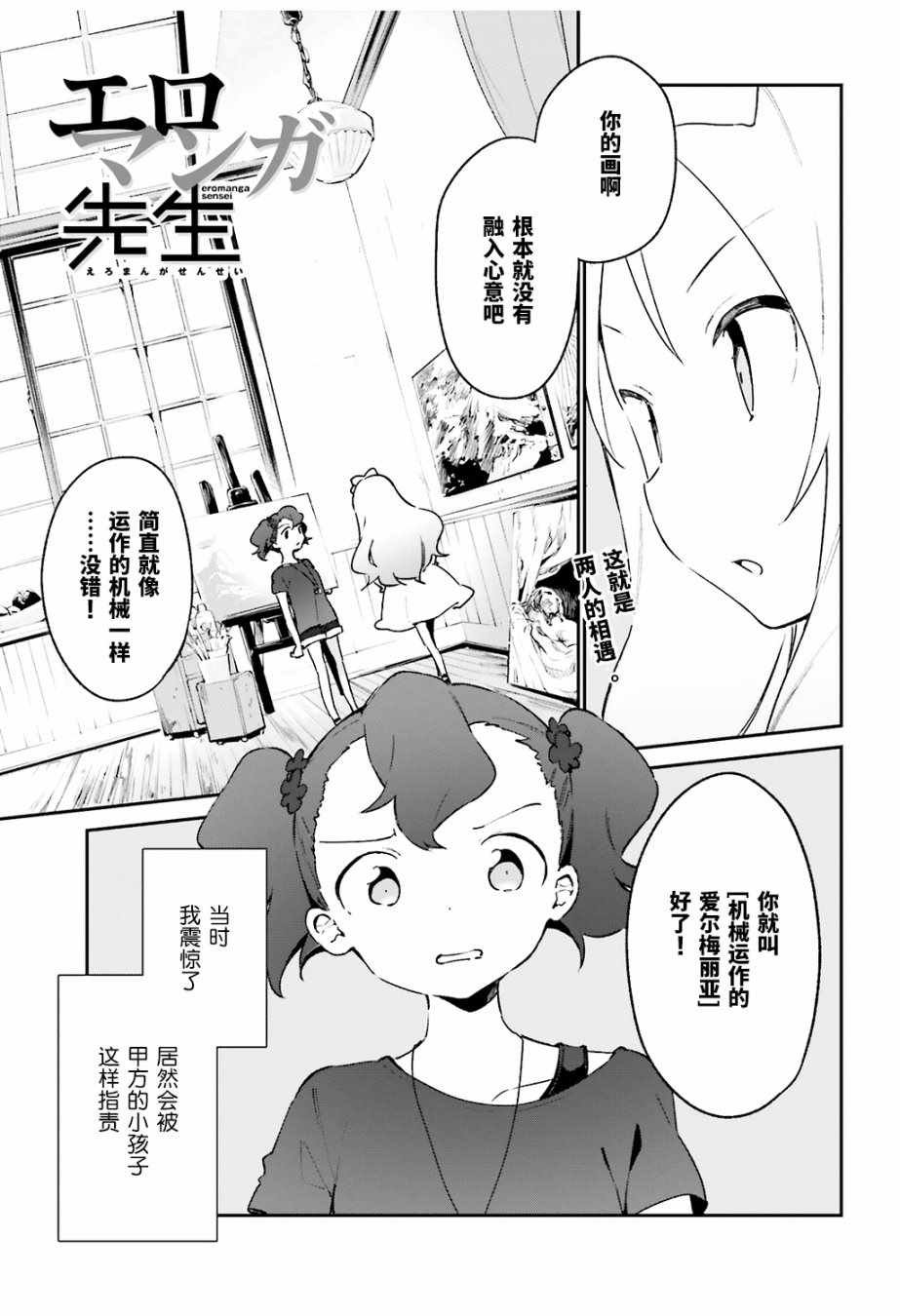 第47话