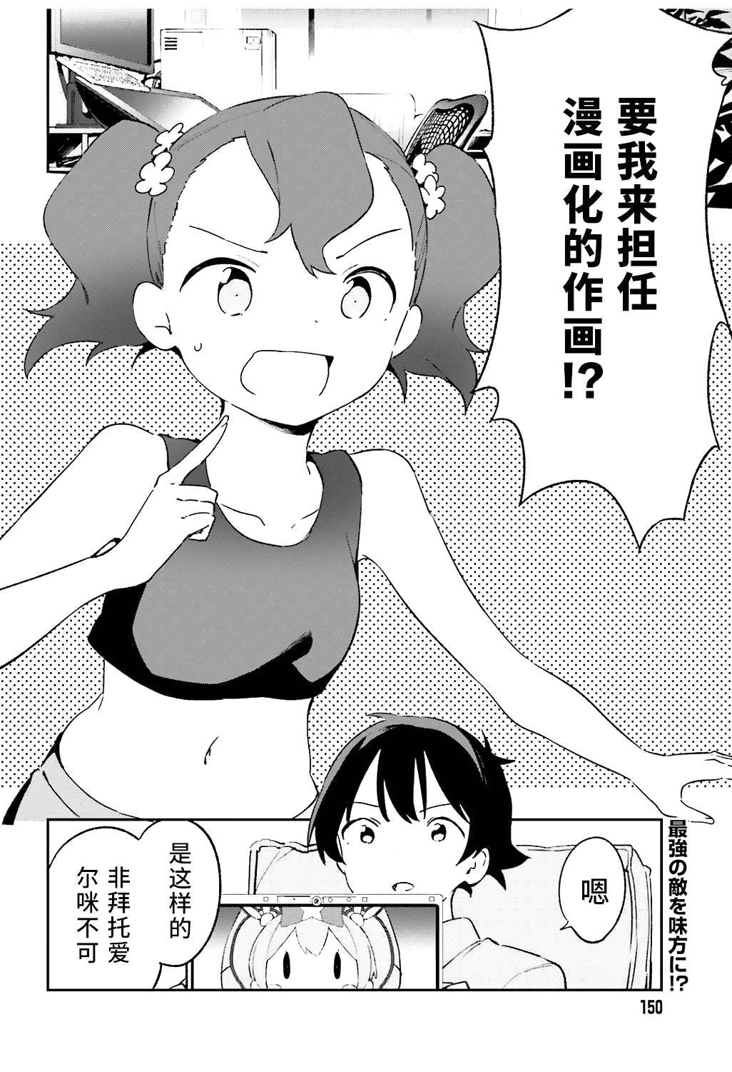 第48话