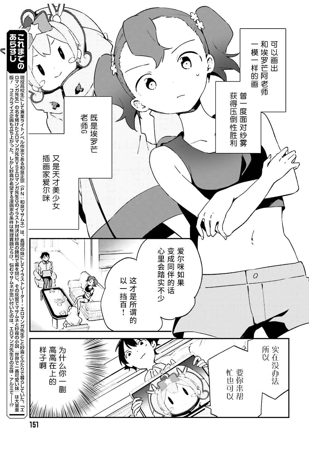 第48话