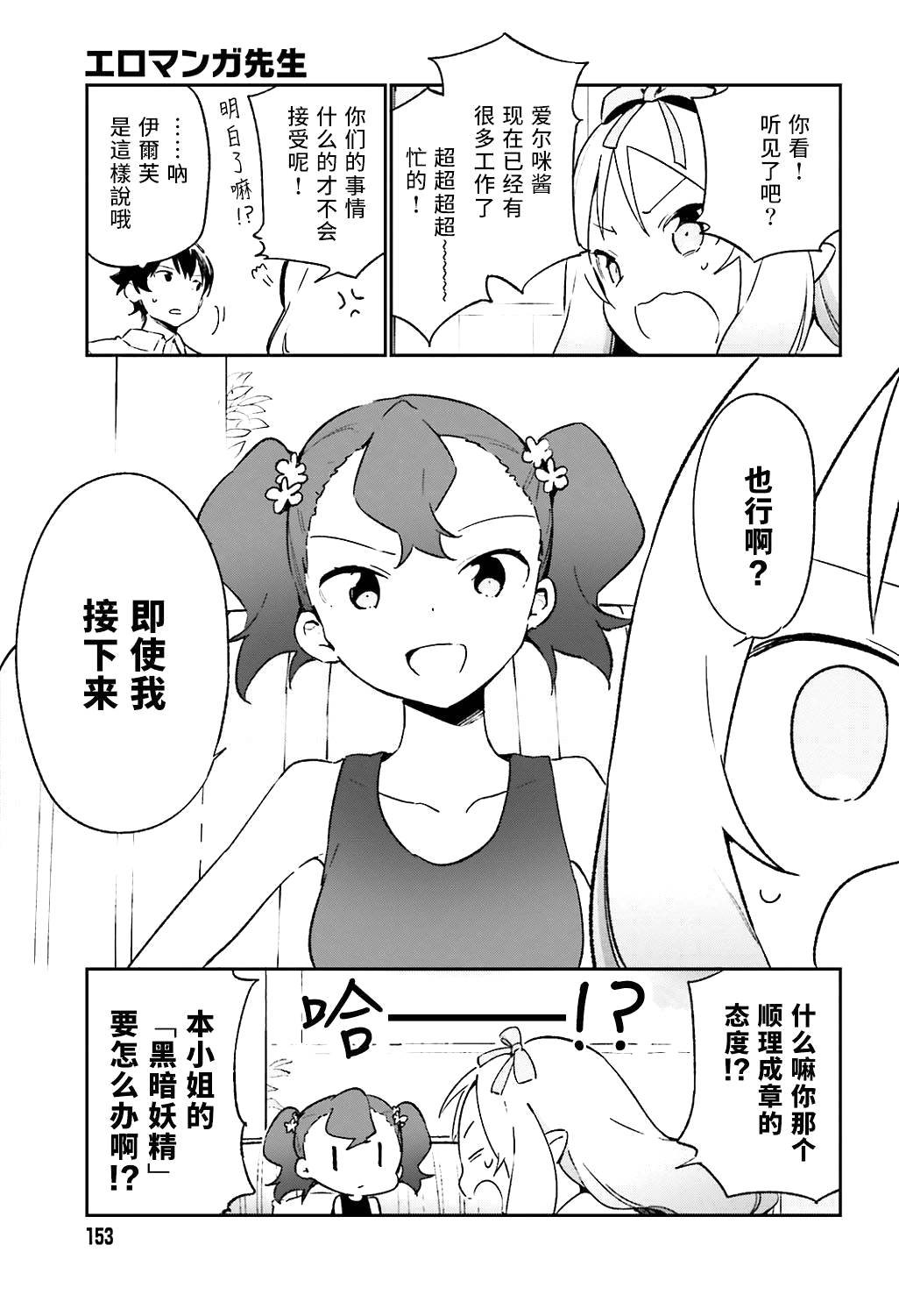 第48话