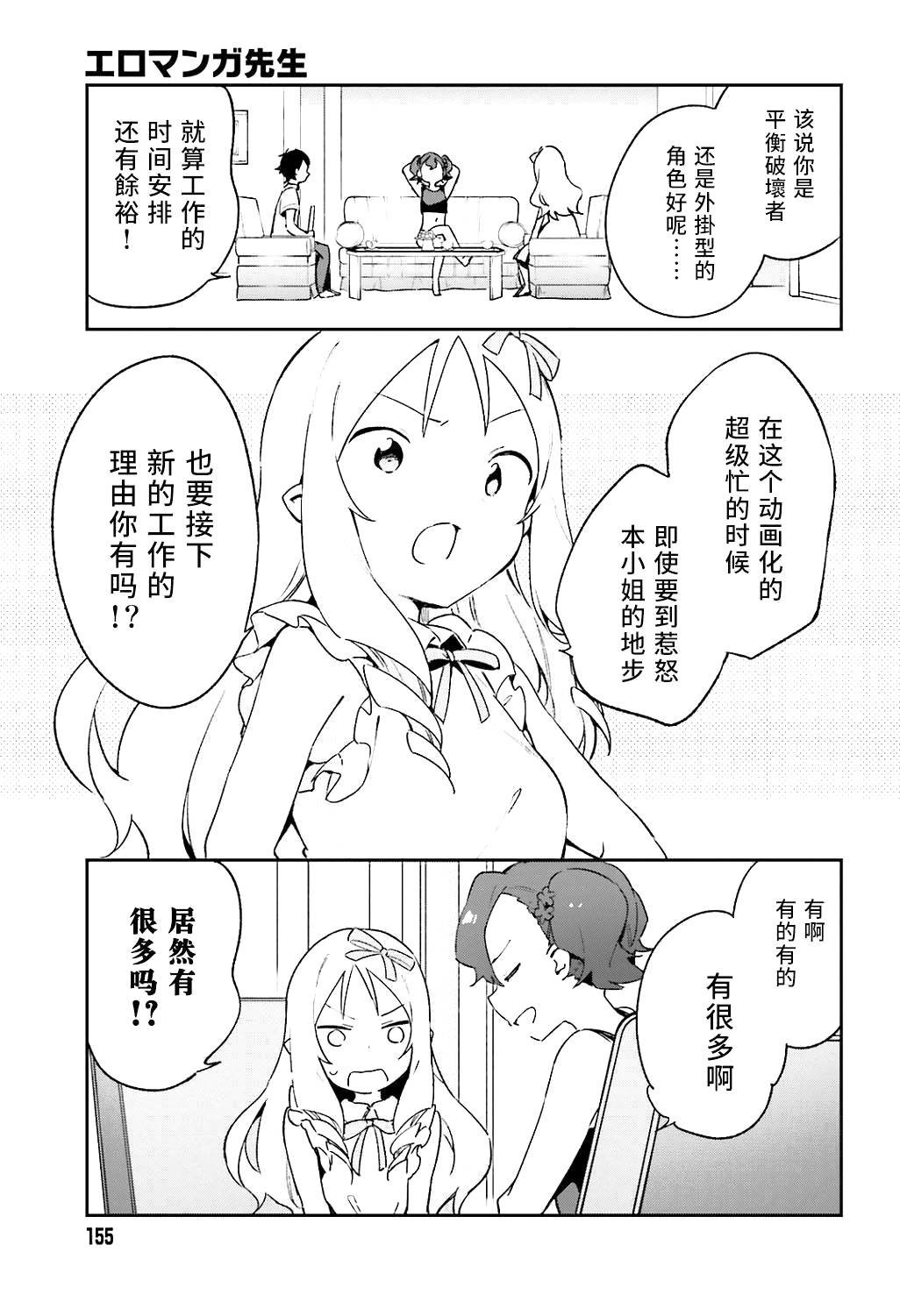 第48话