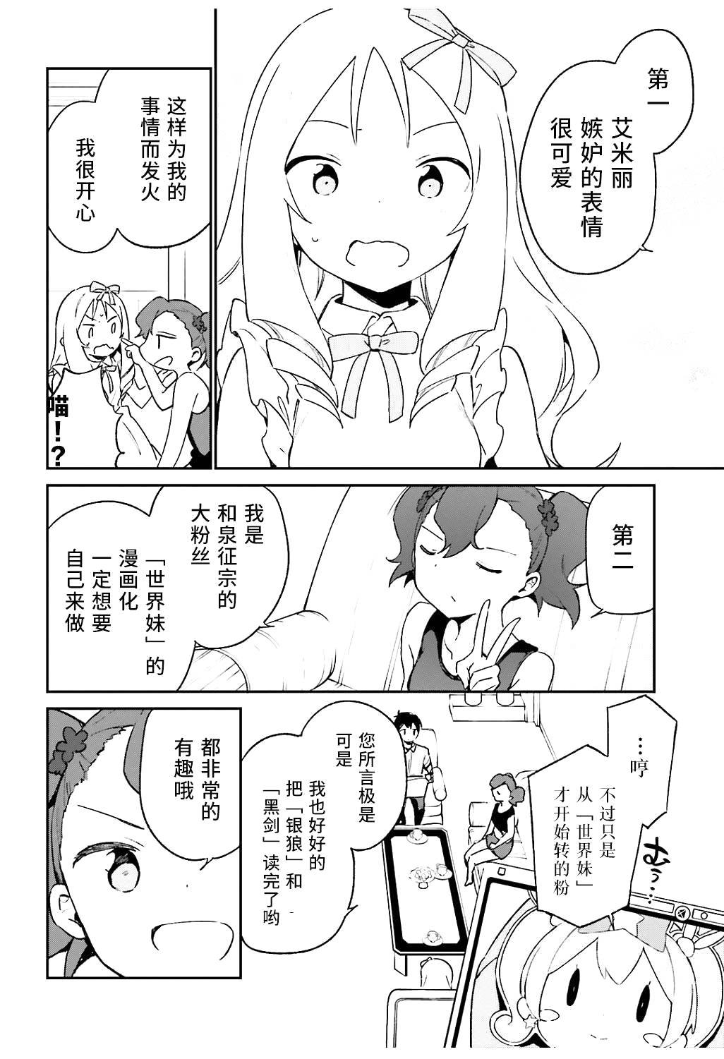 第48话