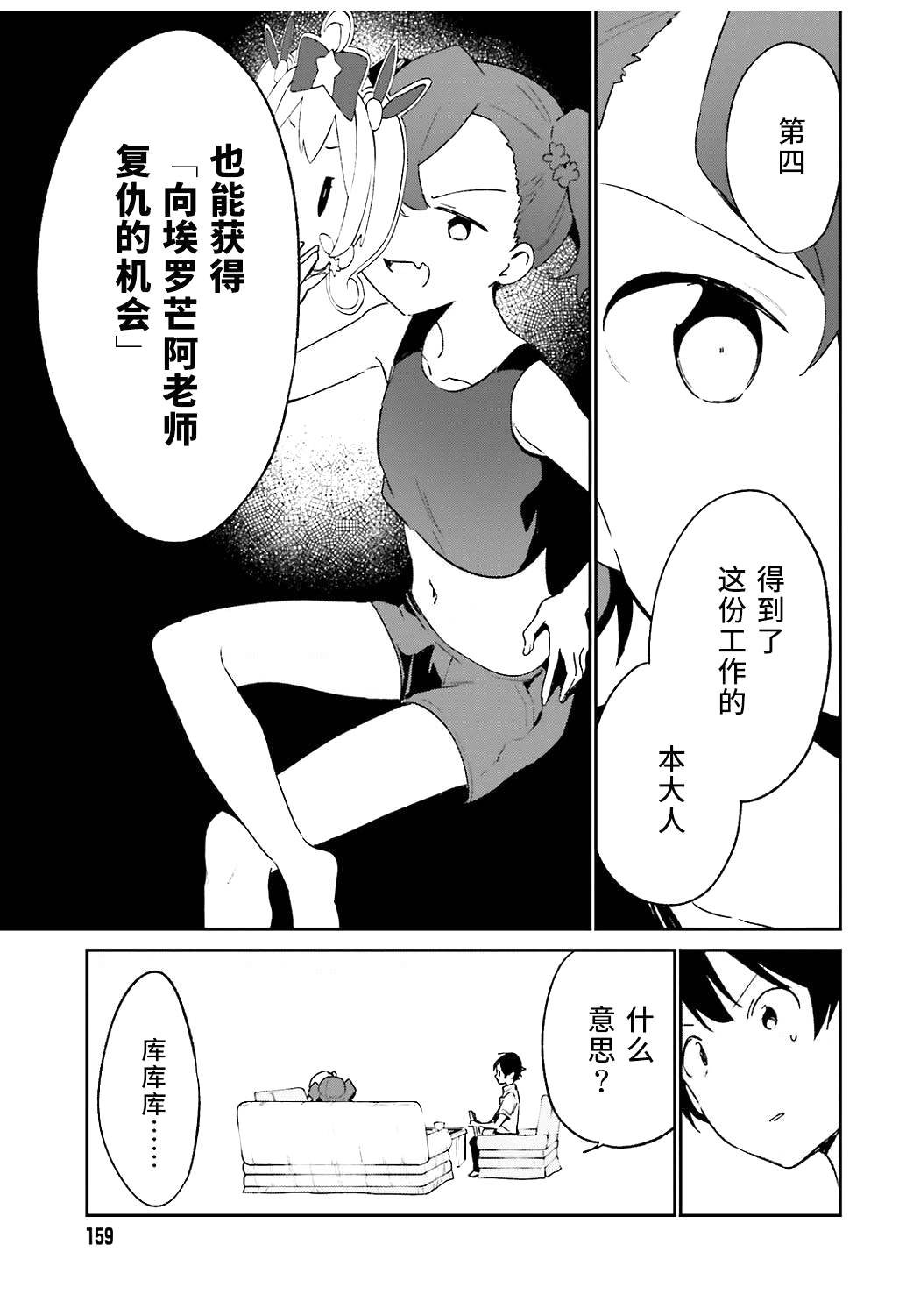 第48话