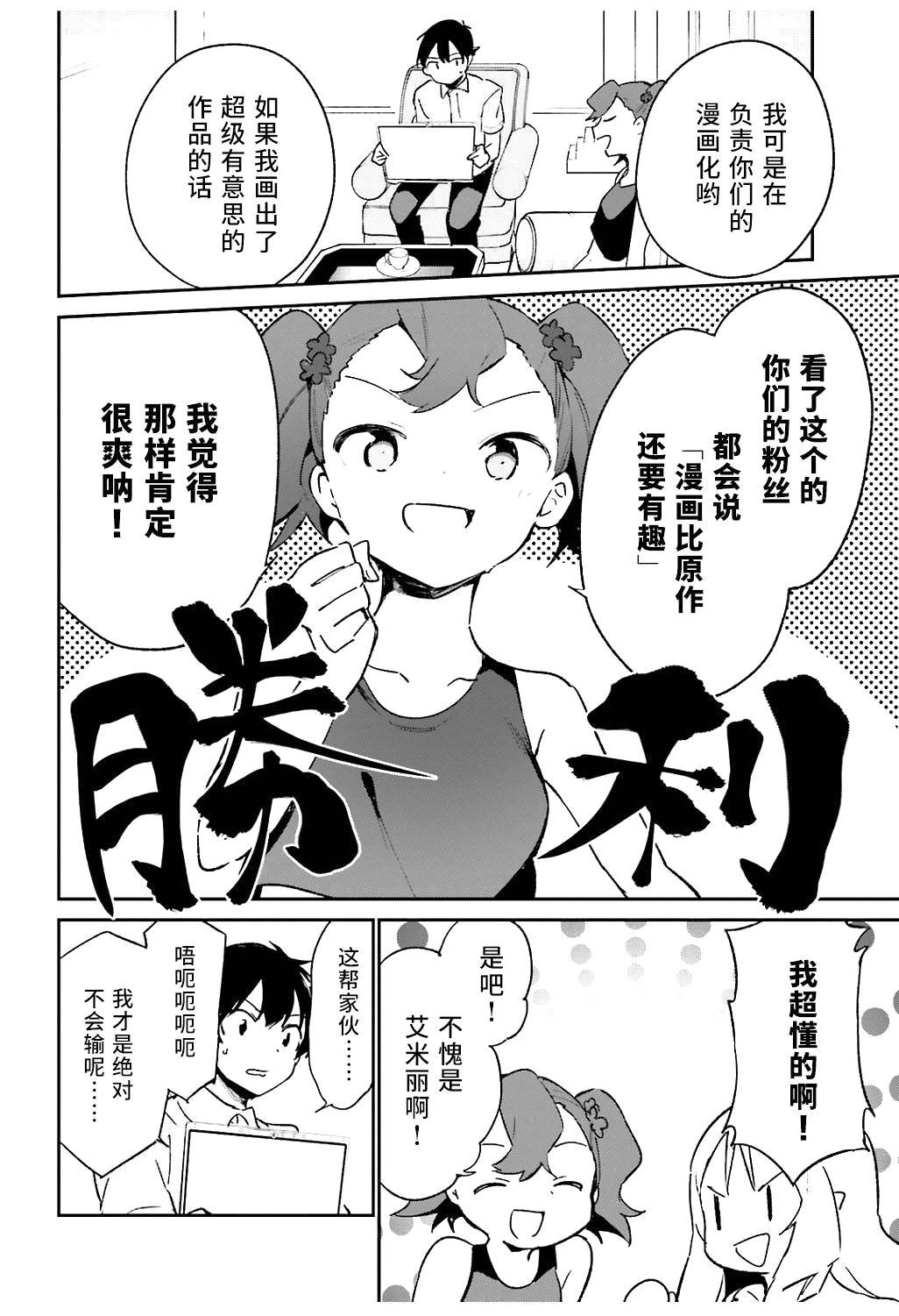第48话