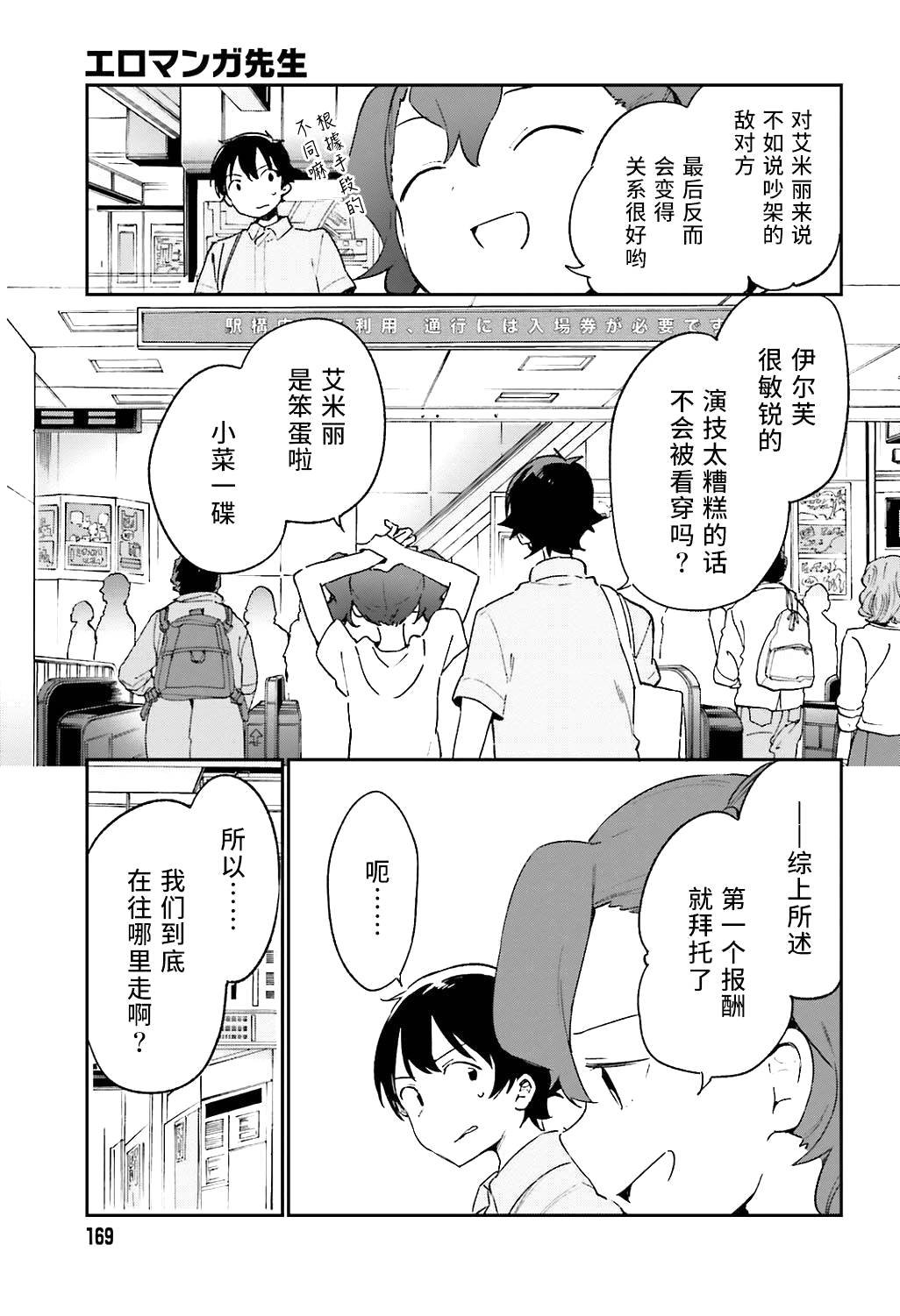 第48话