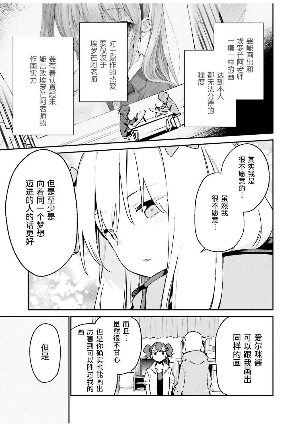 第49话