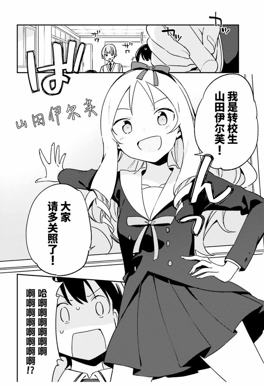 第51话