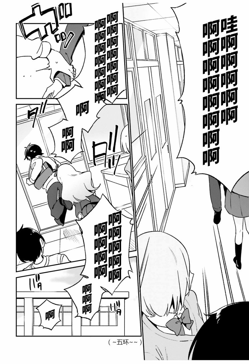 第51话