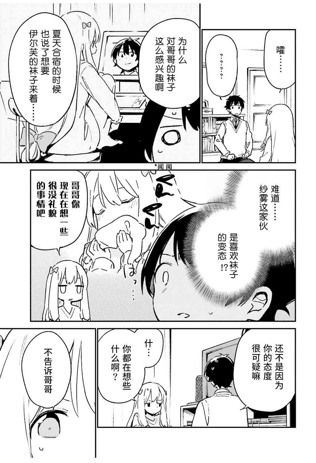 第52话