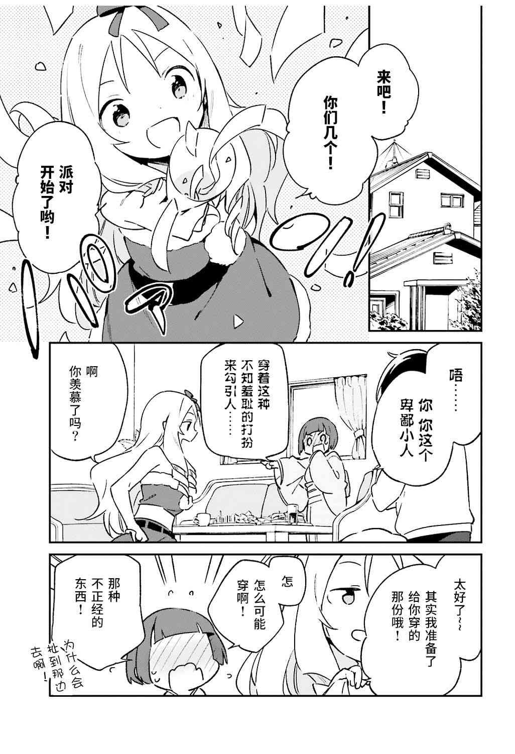 第52话