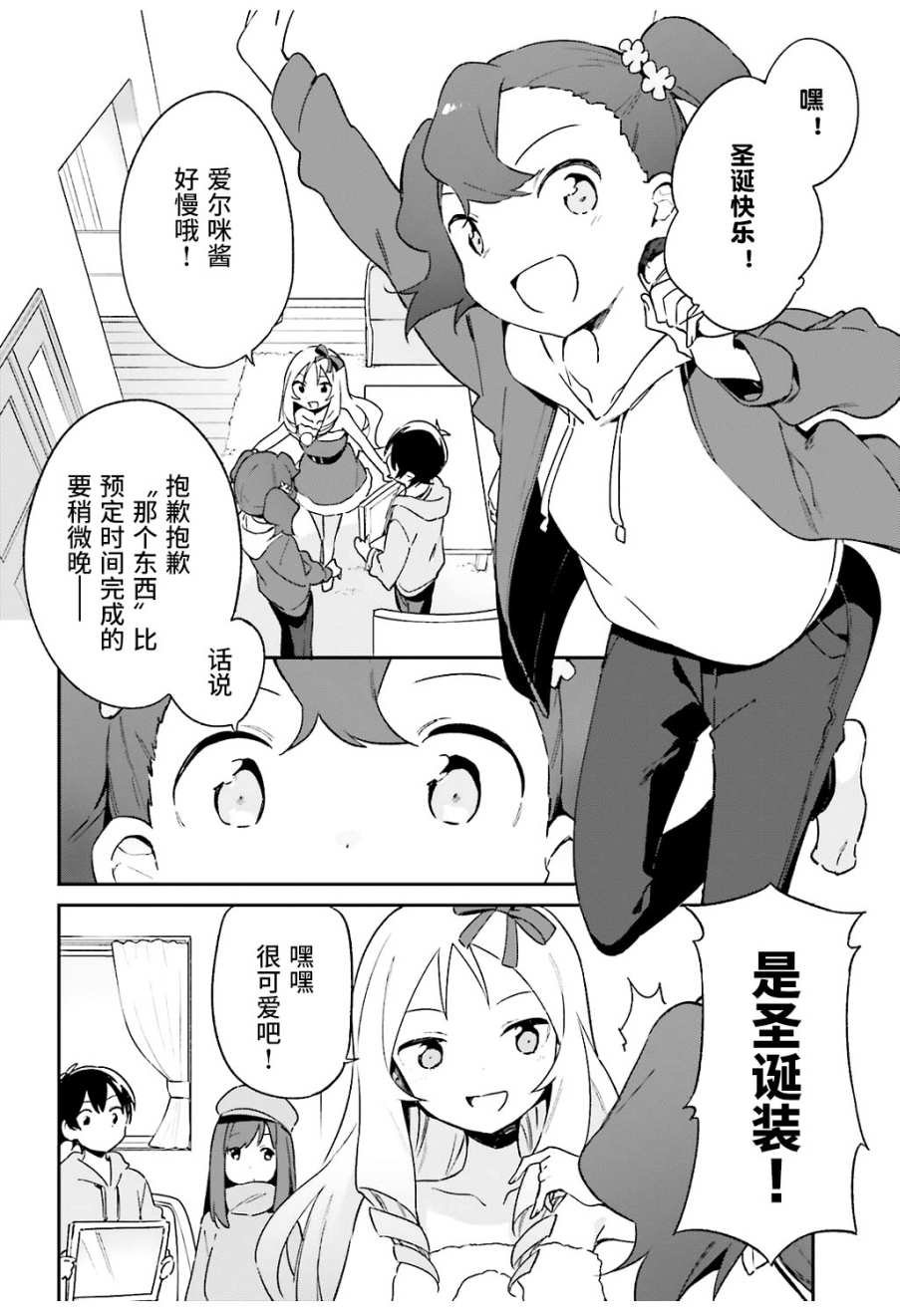 第53话