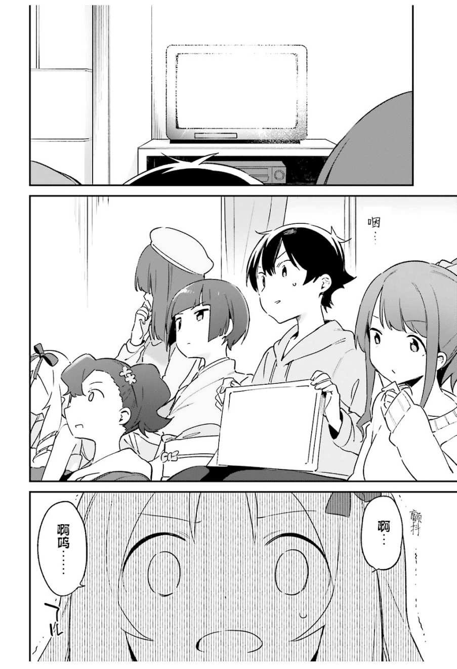 第53话
