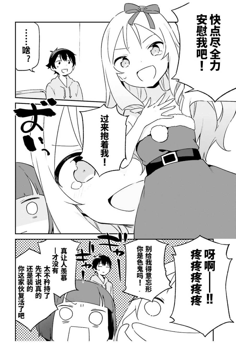 第53话