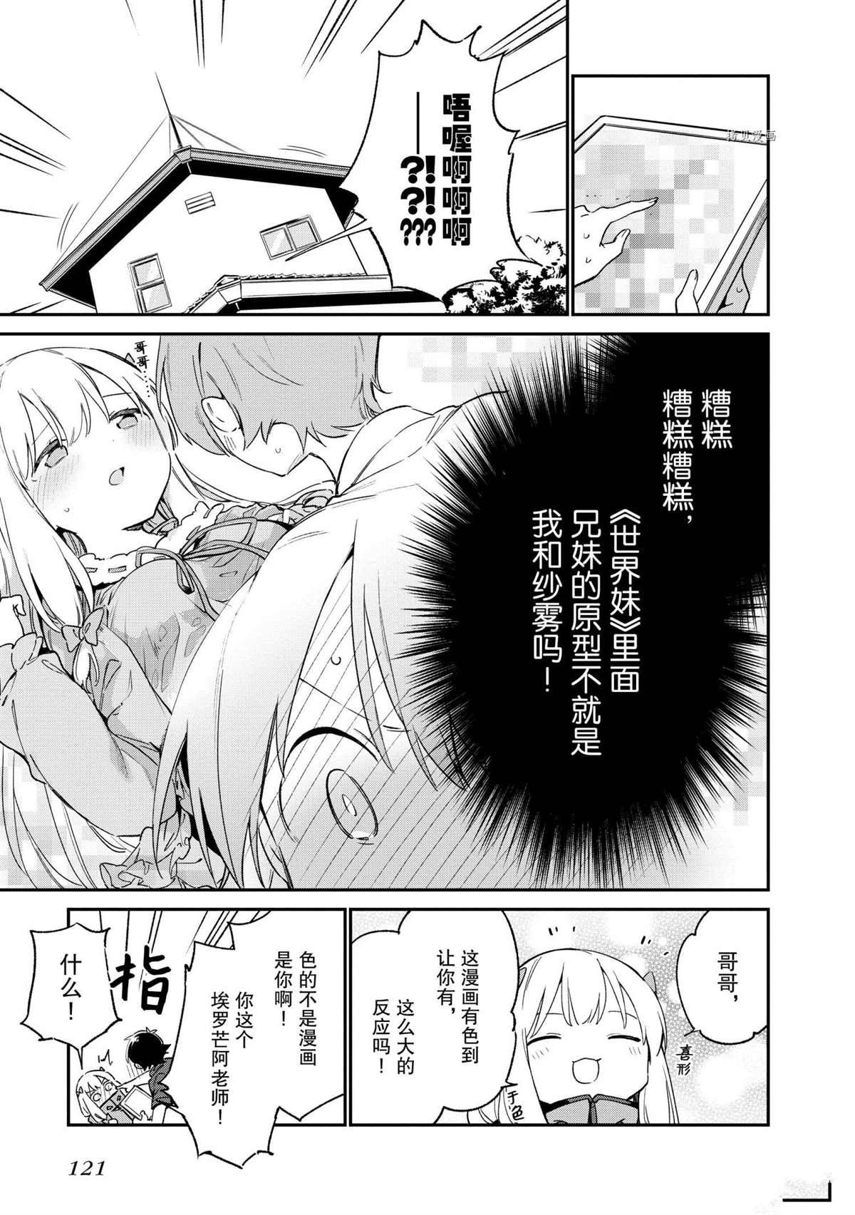 第72话 试看版