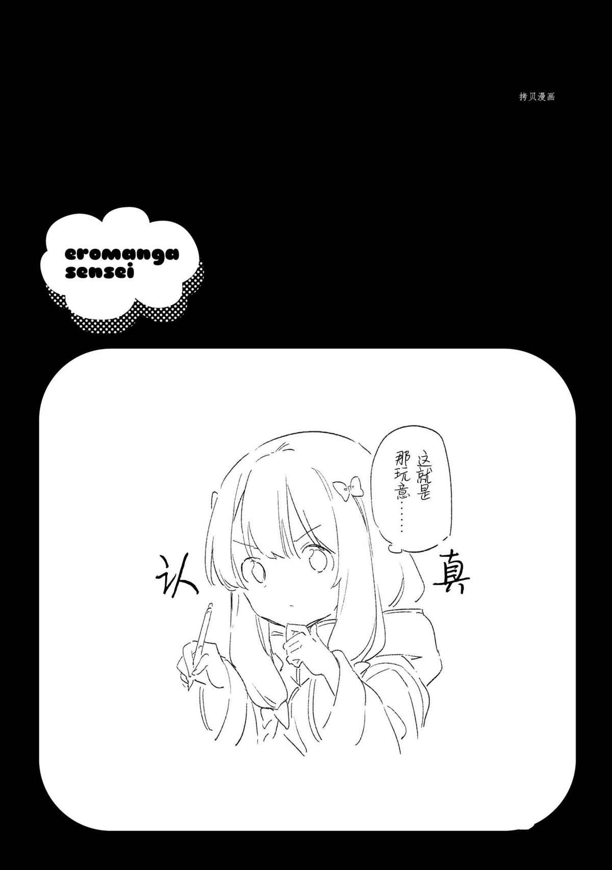 第72话 试看版