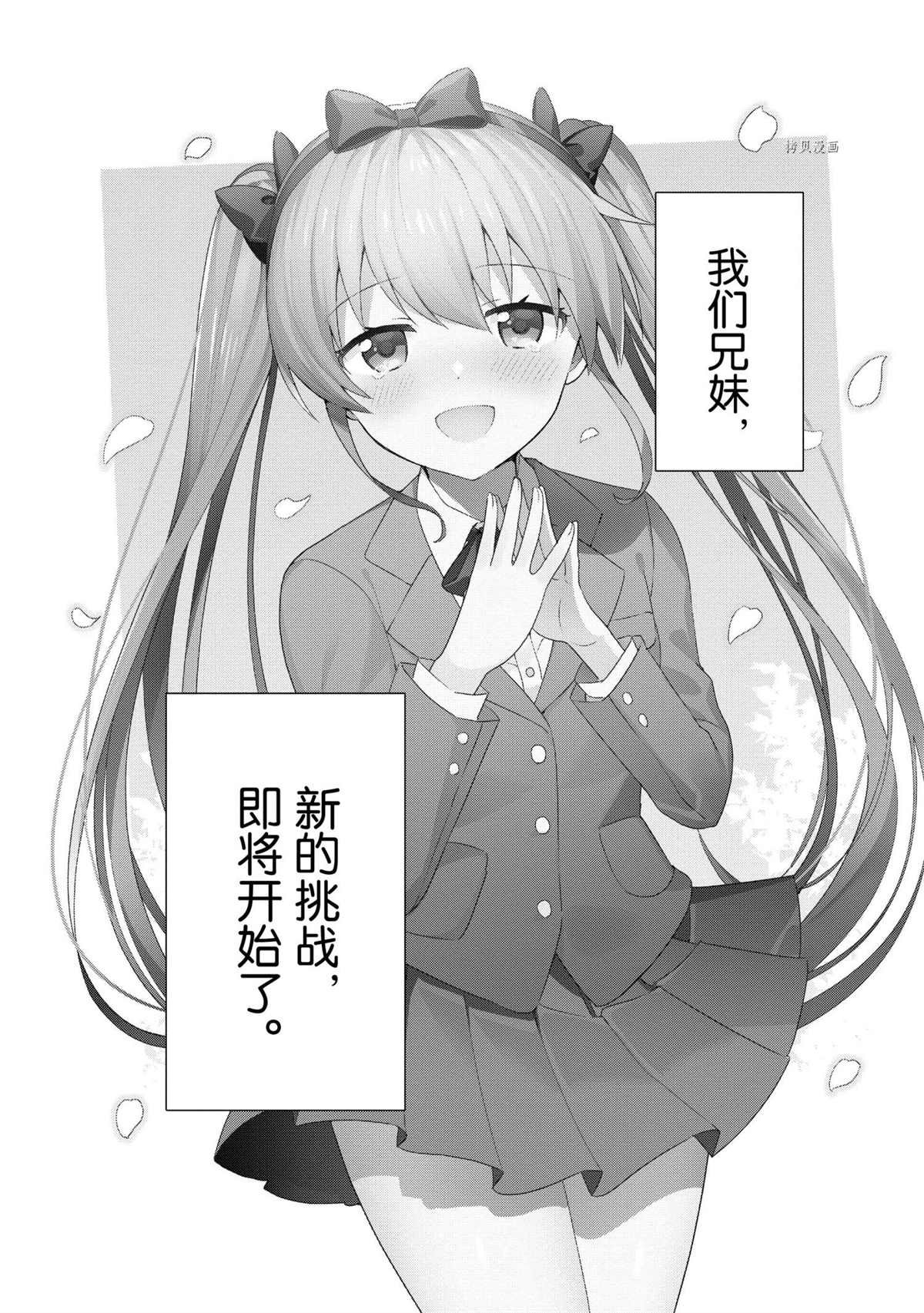 第73话 试看版