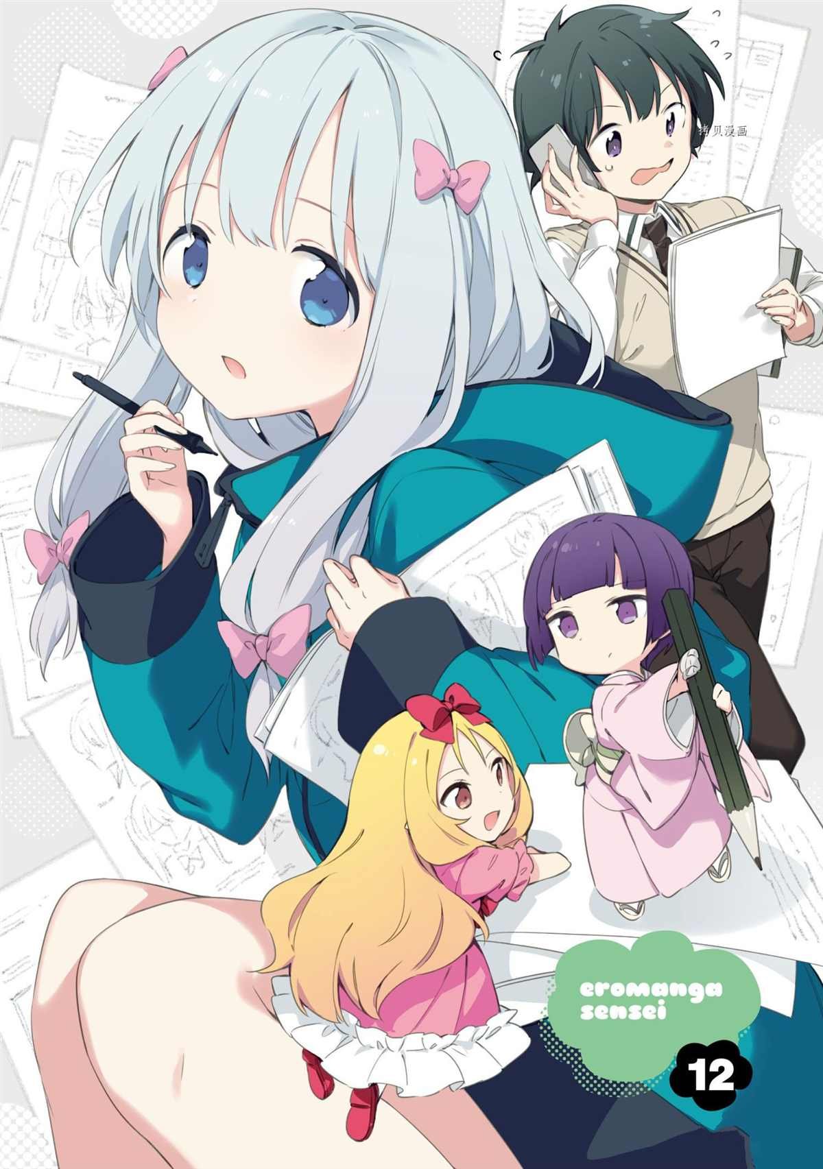 第74话 试看版