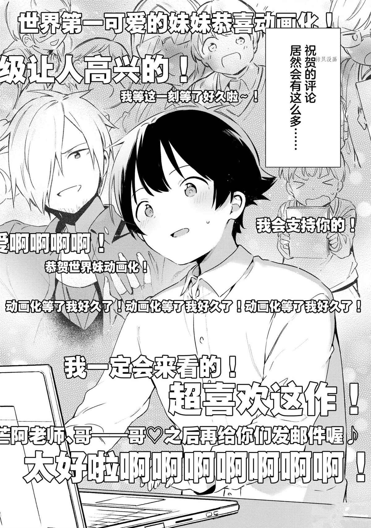 第74话 试看版