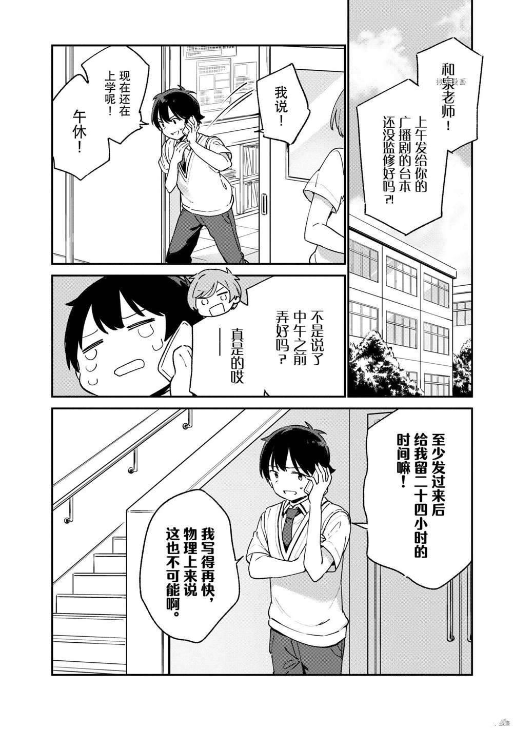 第75话 试看版